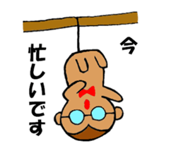 meganezaru-kun sticker #9646829