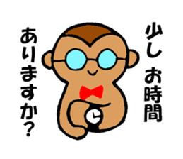 meganezaru-kun sticker #9646830