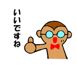 meganezaru-kun sticker #9646834