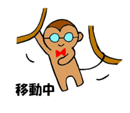 meganezaru-kun sticker #9646835