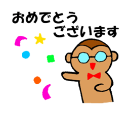 meganezaru-kun sticker #9646838