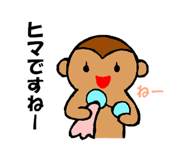 meganezaru-kun sticker #9646844