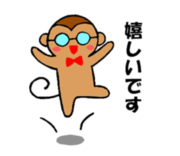 meganezaru-kun sticker #9646847