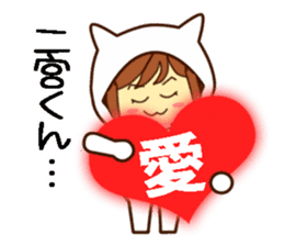 Name sticker Mr.Ninomiya sticker #9646890