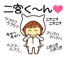 Name sticker Mr.Ninomiya sticker #9646893