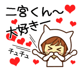 Name sticker Mr.Ninomiya sticker #9646894