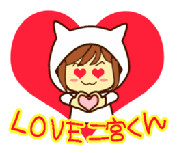 Name sticker Mr.Ninomiya sticker #9646895