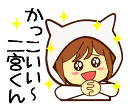 Name sticker Mr.Ninomiya sticker #9646896