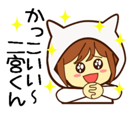 Name sticker Mr.Ninomiya sticker #9646896