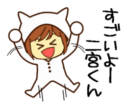 Name sticker Mr.Ninomiya sticker #9646901