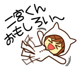 Name sticker Mr.Ninomiya sticker #9646902