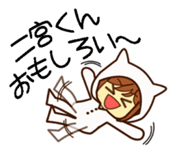 Name sticker Mr.Ninomiya sticker #9646902