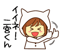 Name sticker Mr.Ninomiya sticker #9646903