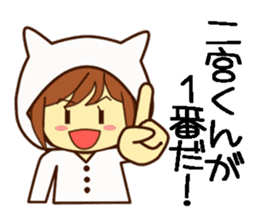 Name sticker Mr.Ninomiya sticker #9646905