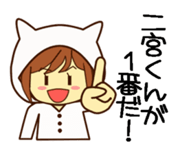 Name sticker Mr.Ninomiya sticker #9646905