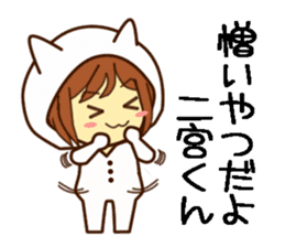 Name sticker Mr.Ninomiya sticker #9646906