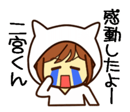 Name sticker Mr.Ninomiya sticker #9646907