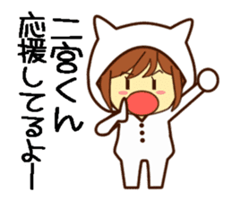 Name sticker Mr.Ninomiya sticker #9646910