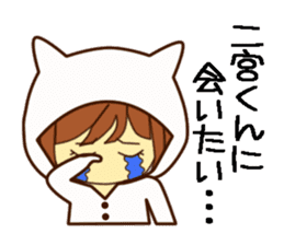 Name sticker Mr.Ninomiya sticker #9646912