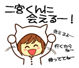 Name sticker Mr.Ninomiya sticker #9646913