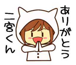 Name sticker Mr.Ninomiya sticker #9646914