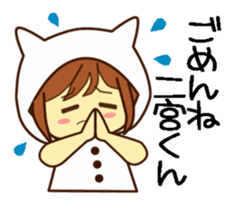 Name sticker Mr.Ninomiya sticker #9646915