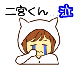 Name sticker Mr.Ninomiya sticker #9646916