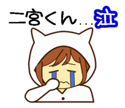 Name sticker Mr.Ninomiya sticker #9646916