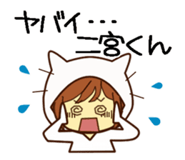 Name sticker Mr.Ninomiya sticker #9646917