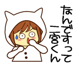 Name sticker Mr.Ninomiya sticker #9646918