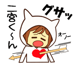 Name sticker Mr.Ninomiya sticker #9646919