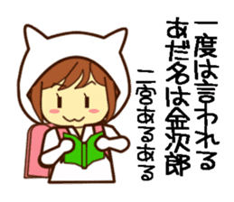 Name sticker Mr.Ninomiya sticker #9646925