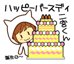 Name sticker Mr.Ninomiya sticker #9646926