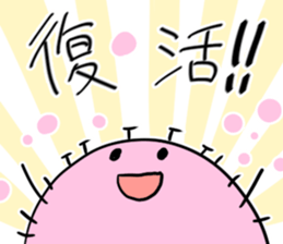 The flu virus sticker #9646992