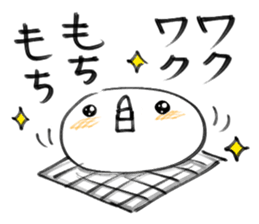 Rice cake is very dangerous food. sticker #9647148