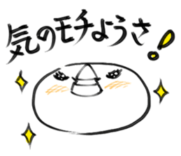 Rice cake is very dangerous food. sticker #9647160