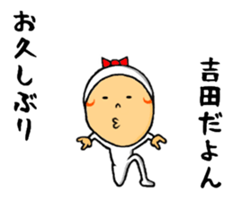 the yoshida sticker #9647248