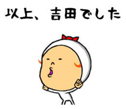 the yoshida sticker #9647250