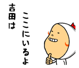 the yoshida sticker #9647252