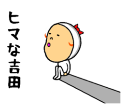 the yoshida sticker #9647253