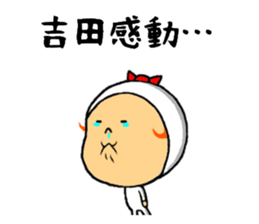 the yoshida sticker #9647258