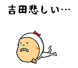 the yoshida sticker #9647259