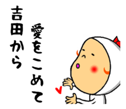 the yoshida sticker #9647260