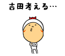 the yoshida sticker #9647263