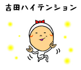 the yoshida sticker #9647264