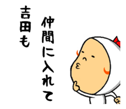 the yoshida sticker #9647268