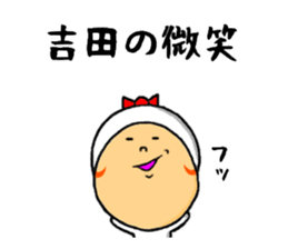 the yoshida sticker #9647270