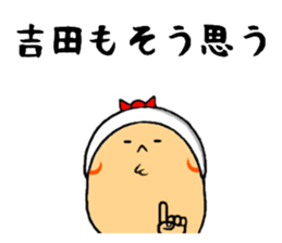 the yoshida sticker #9647273