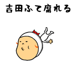 the yoshida sticker #9647275