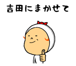 the yoshida sticker #9647282